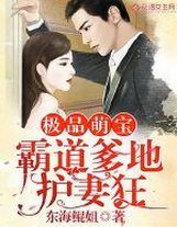 我老婆是書香閨秀