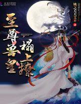 九天帝尊