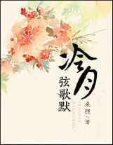 行走諸天的旅行者