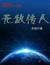 超神科技交易商城