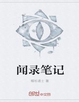 斗羅之棺材斗羅