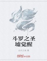 我修煉武學能暴擊