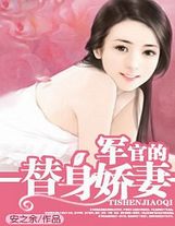 大女小娟二女小妍第二部分