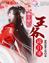 空間裂縫