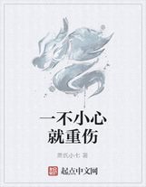 文明之星神劫