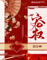 超勇的我隨身帶著英雄世界