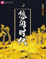 主神會戰