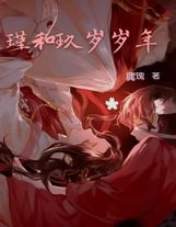 白給少女沒有戀愛期