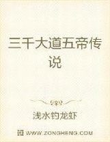 强壮的公么2完整版日本电影