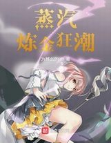 内衣办公室1 3无修版动漫