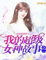九域神皇(書坊)