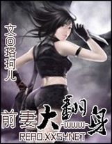 遼東軼聞錄