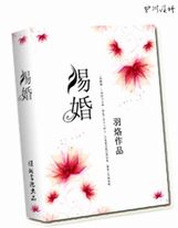 新書來了！《連神也騙給你看》