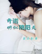 全球降臨：我能無限復活