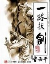 雷帝武神
