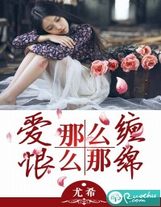 我的漂亮的锼子3