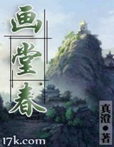 大宋：八歲皇叔做史官