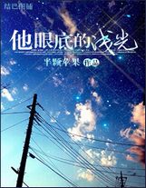 冷芒