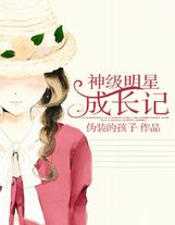 纤细的爱无删减版hd