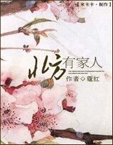 詭異世界生存手冊