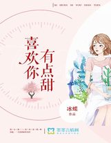 萬骨妖祖