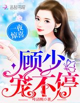 我家妹妹喵喵叫