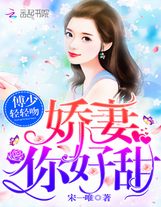 交换年轻夫妇5