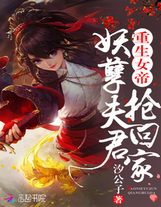 武道霸主(書坊)