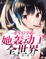 外星人搞笑物語