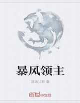 天师撞邪国语高清完整版完整版电影在线观看