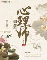 穿成異能大佬后我出道了