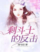 白給少女沒有戀愛期