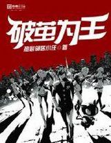 福運小地主
