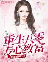 龍珠之道問諸天