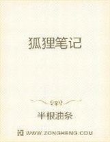 麒麟周氏破魔咒十二圣戰一念來戰前晚宴（中）