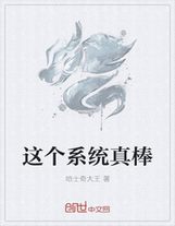 我在斬妖司除魔三十年