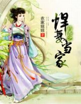 賞金獵手我能進到書里面