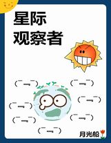 在下壺中仙