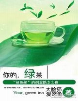 阿茲特克的永生者