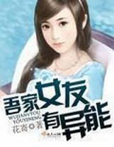 鐵血幽魂