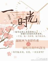 仙帝奶爸在都市