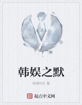 全是算計（求支持）