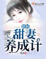 極品廢材：腹黑狂妃太兇猛