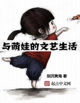 夜燼天下