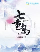 黑寡婦