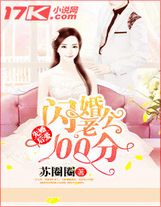 无翼乌邪恶之老师挤奶完结