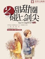 eutopia无删减版在线看