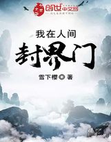 女人的战争 电视剧韩剧在线观看中文