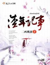 變成魔女了怎么辦