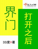 4多元格局瘋狂妄想者（求訂閱）